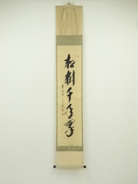 Paintings & Calligraphy